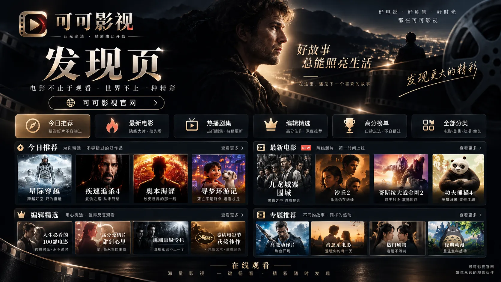 把“今天值得看”做成一条清晰的阅读路径